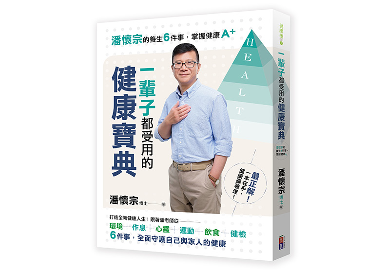 每爬一階多活4秒!把握空檔運動,原來爬樓梯的好處這麼多_img_2