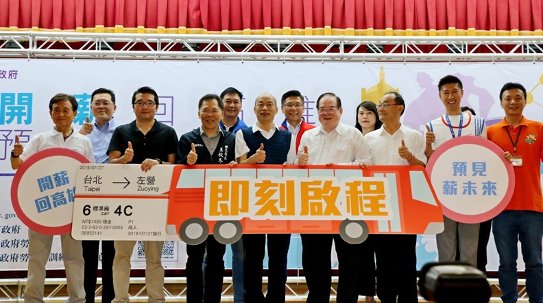 高雄首位青年局長林鼎超:從公務員做起,把北漂子弟找回來!_img_1