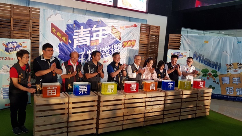 苗栗勞工及青年發展處長彭德俊:傾聽青年聲音,幫他們留在家鄉_img_1