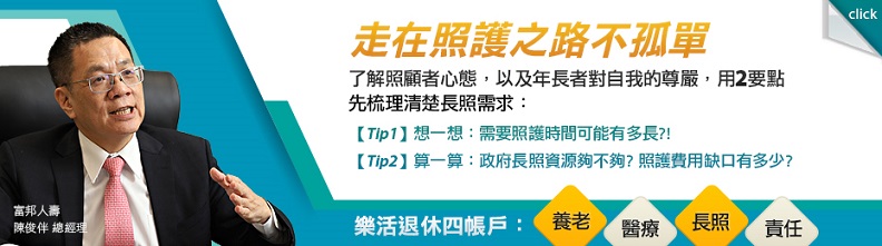 漸凍媽媽用眨眼寫下的美味食譜_img_4