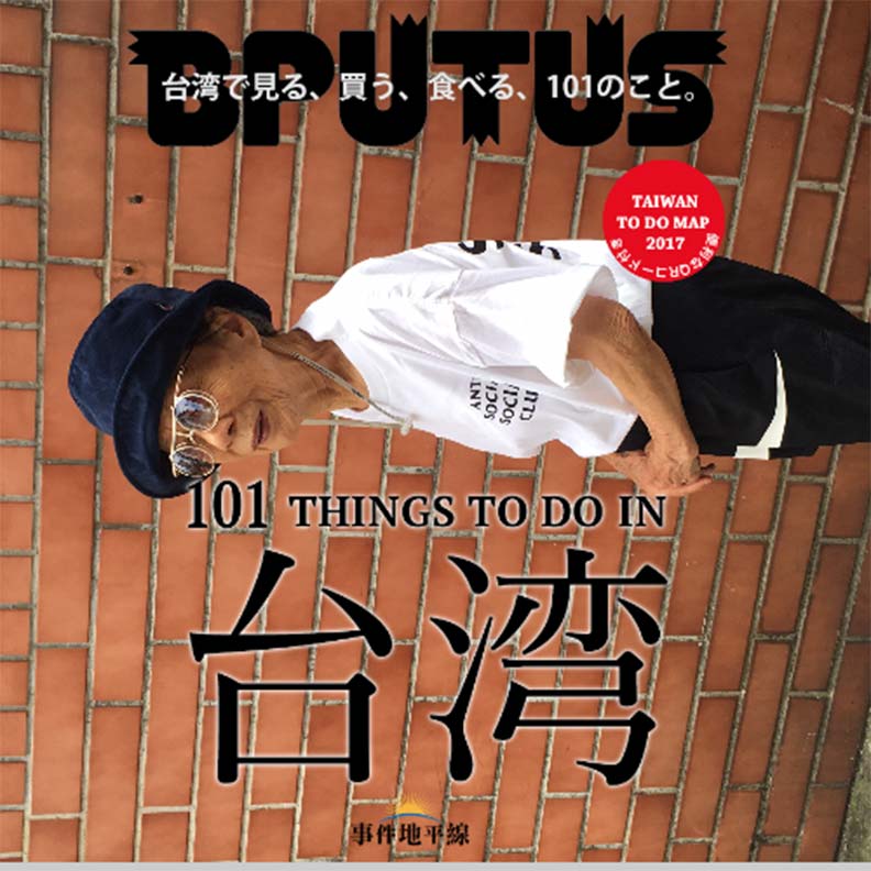 91歲潮嬤當「媽抖」：年齡是自己給自己的局限和藉口！_img_1