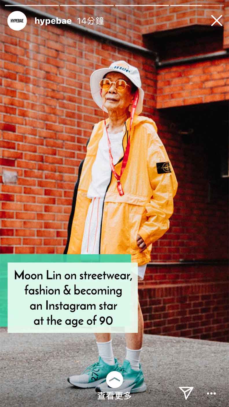 91歲潮嬤當「媽抖」：年齡是自己給自己的局限和藉口！_img_2