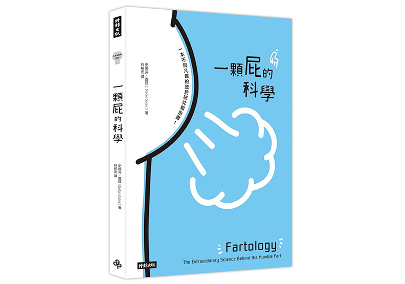 又熱又臭的屁讓人好尷尬...這濃烈的味道到底怎麼產生?_img_2