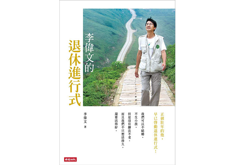 拒絕後悔!癌症篩檢很重要,不要鐵齒逃避_img_1