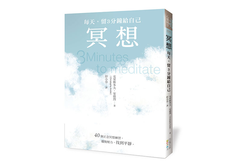 減少多工，試試只專心做一件事_img_1