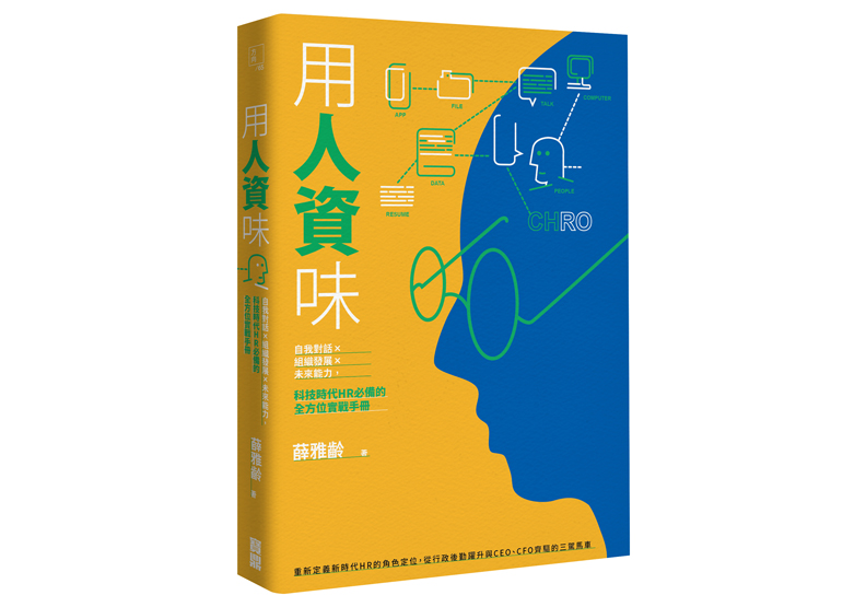 Google、Dyson的領導人,為什麼能夠殺出重圍站穩腳步?_img_1