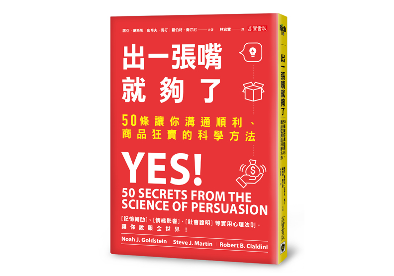 團隊成員們注意!小心致命的「機長症候群」_img_1
