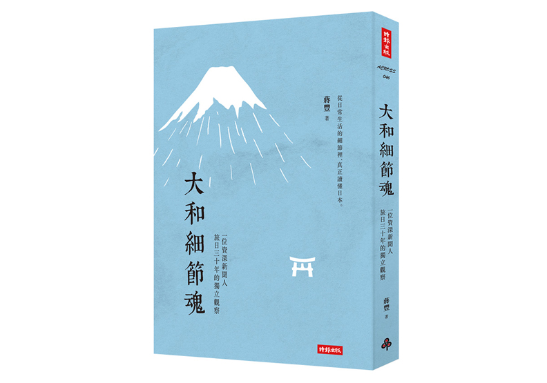 日本免治馬桶：從山寨貨，一路超車逆襲到領先全球_img_3