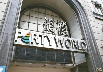 公平會用三大理由，四度禁止好樂迪和錢櫃合併
