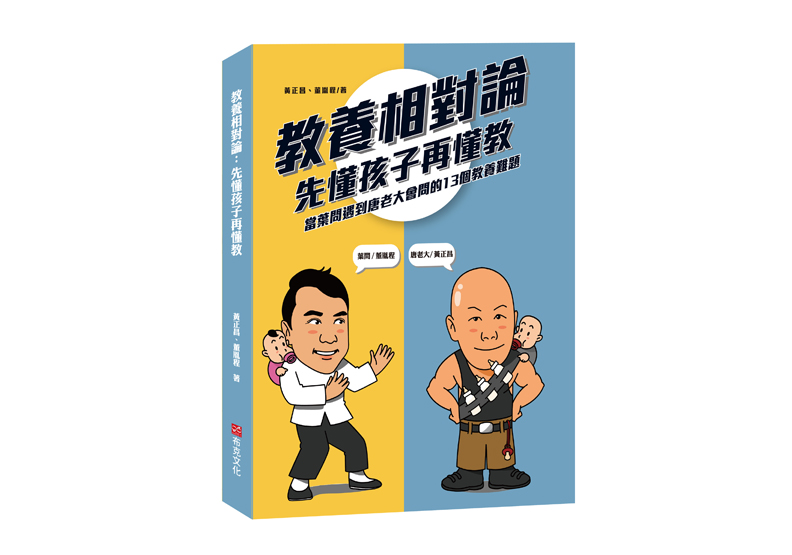 該跟父母一起住嗎,沒住一起要怎麼孝順父母?_img_1