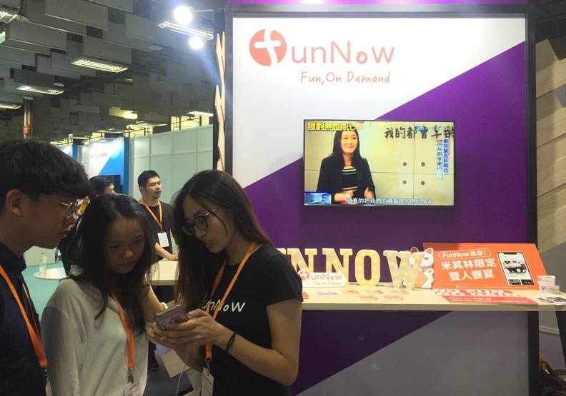 阿里巴巴為何投資這些台灣年輕人？_img_2