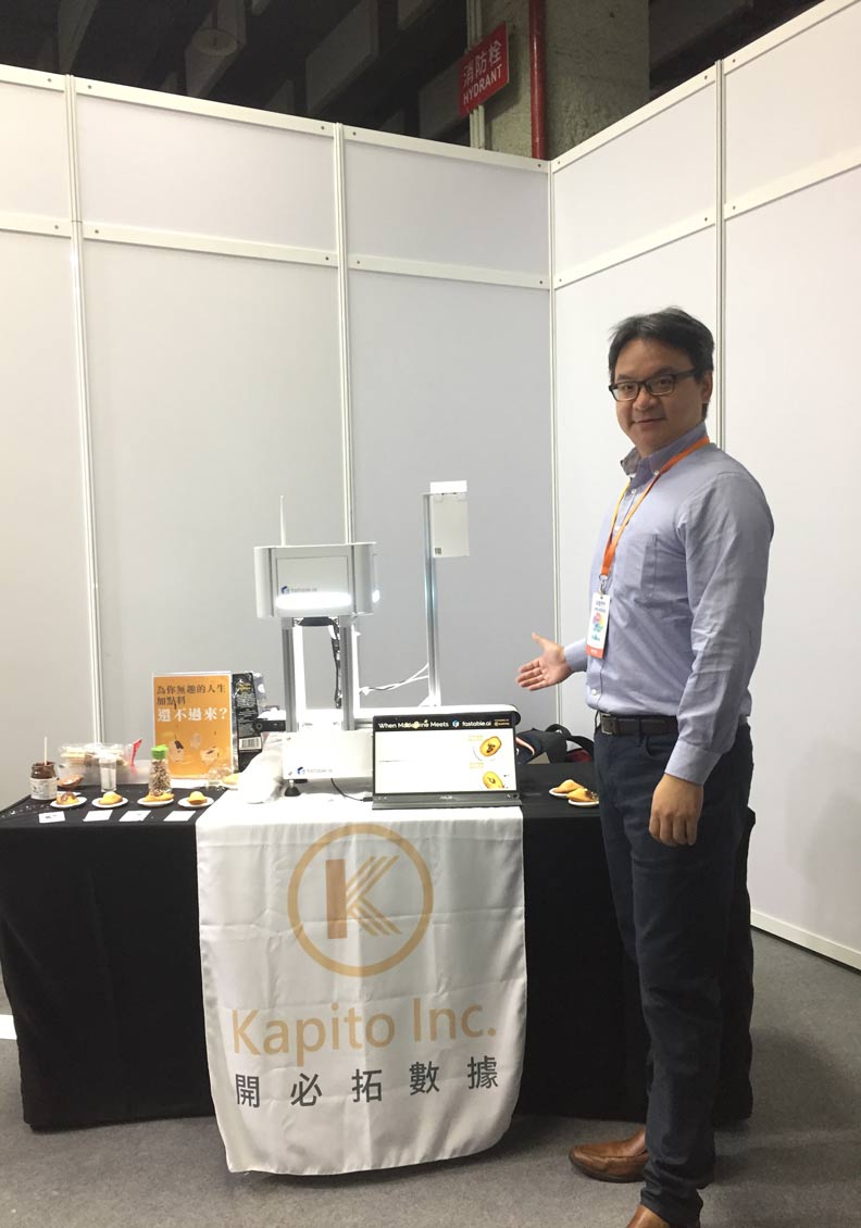 阿里巴巴為何投資這些台灣年輕人？_img_3