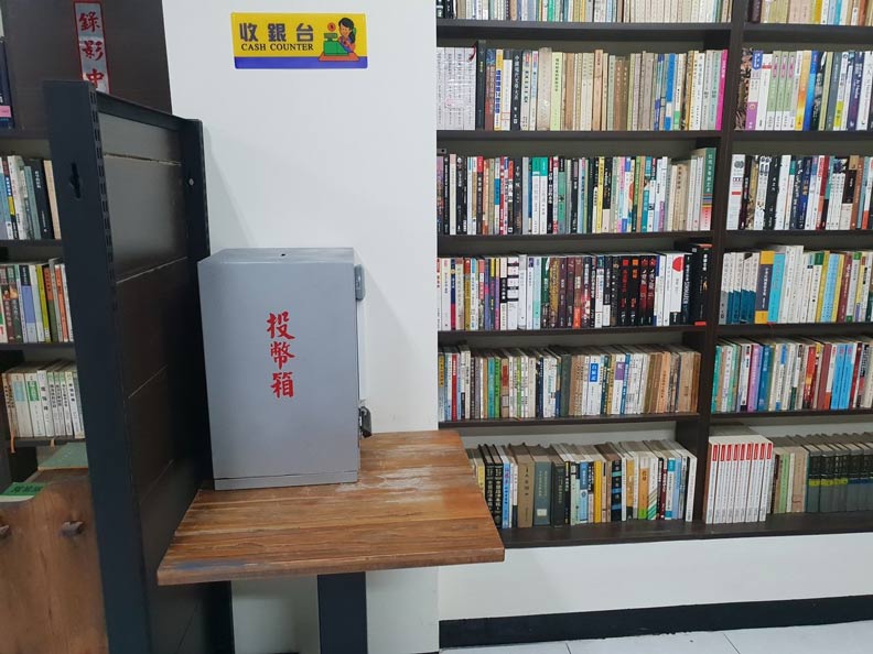 這家沒有名字的無人書店，是舊香居老闆的服務革命_img_2