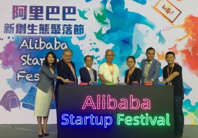 阿里巴巴為何投資這些台灣年輕人？