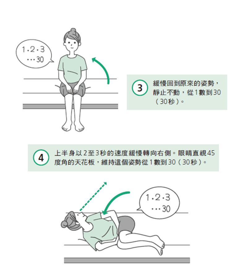 暈眩後走路搖晃不穩,試試 3 種刺激小腦正常運作的訓練_img_2