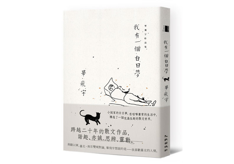 人到中年之後,情懷比才華重要得多?_img_1