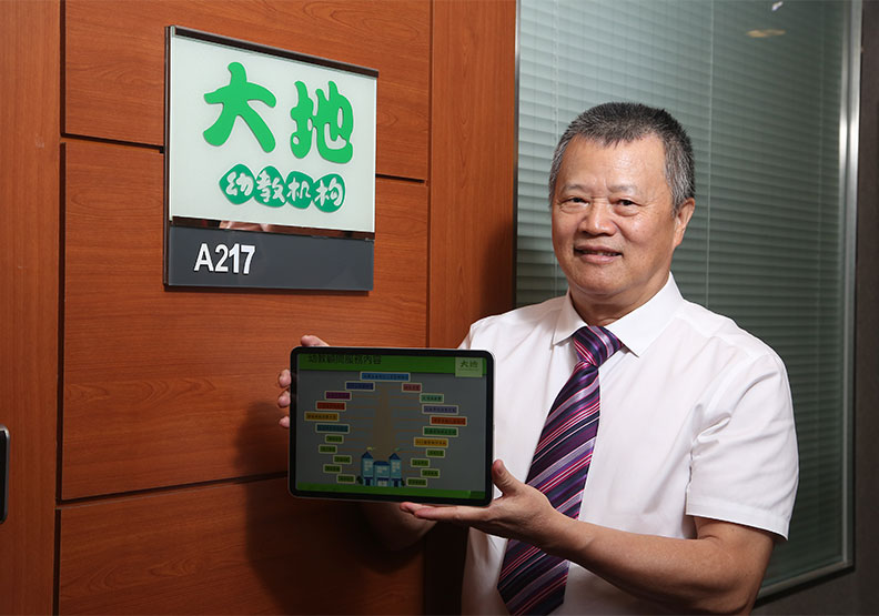 大地創辦人暨董事長程釱坤。