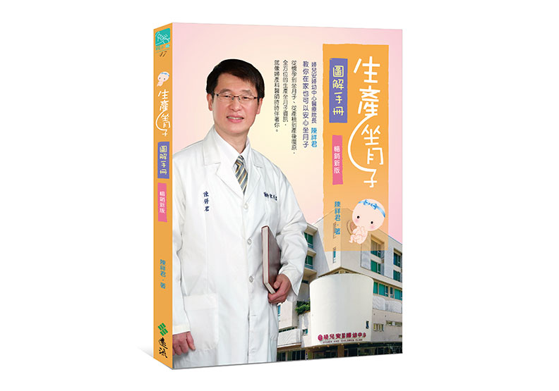 新手父母不要慌,寶寶黃疸問題婦產科醫師來分析_img_7