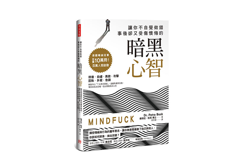 別為了顧慮他人,總把自己擺在最後_img_1