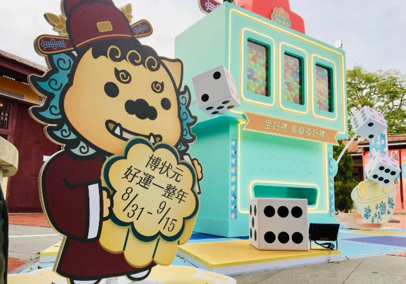 2019金門中秋「尬」博餅 全臺機場都能玩!_img_3