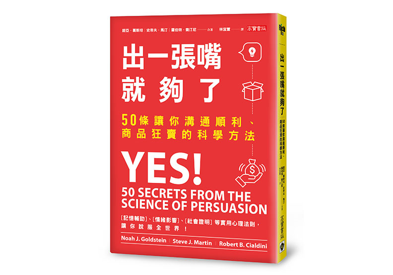 為什麼起標價愈低，成交價卻愈高？_img_1