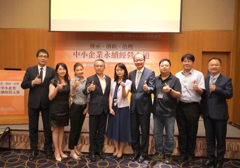 傳承與創新，企業永續經營雙翼_img_4