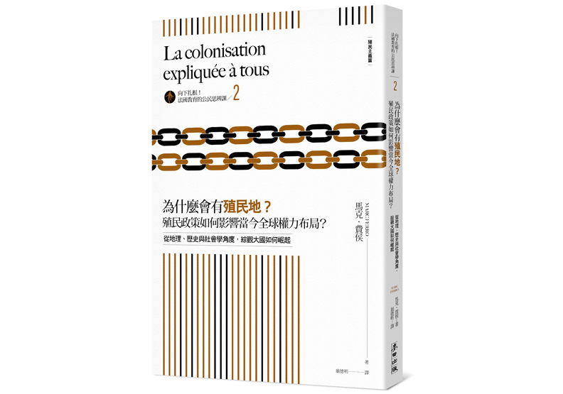為什麼在眾多獨立運動領袖中，唯獨甘地能對歷史有重大影響？_img_1