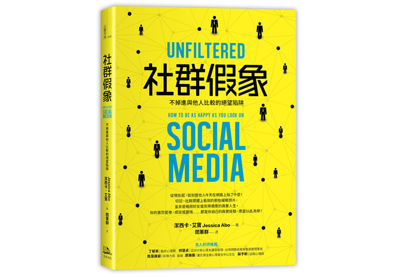 快樂是一種選擇!有哪些方法能夠引導你的情緒?_img_1