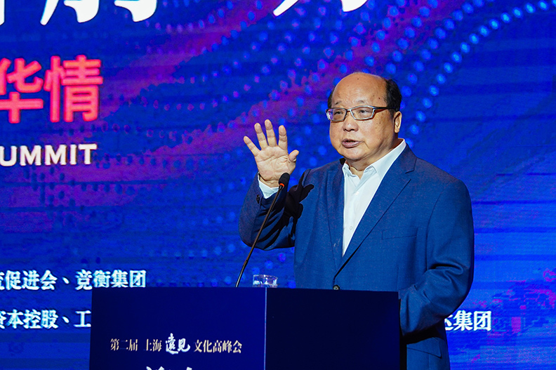 200位兩岸精英齊聚上海 暢談科技、人文、中華情_img_1