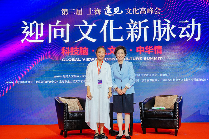 200位兩岸精英齊聚上海 暢談科技、人文、中華情_img_4