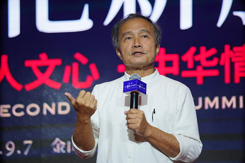 200位兩岸精英齊聚上海 暢談科技、人文、中華情_img_6