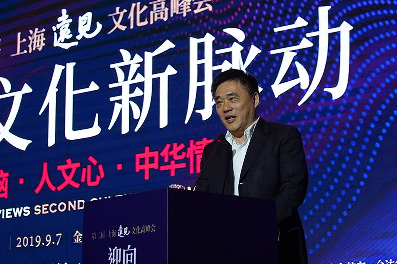 200位兩岸精英齊聚上海 暢談科技、人文、中華情_img_10