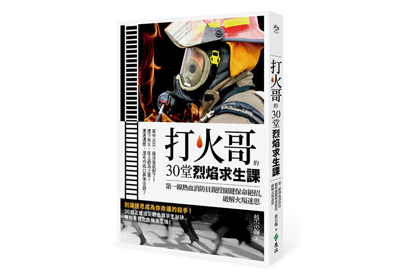 地震當下只知道往外衝?學會在不同場合應變讓自己平安生還_img_2