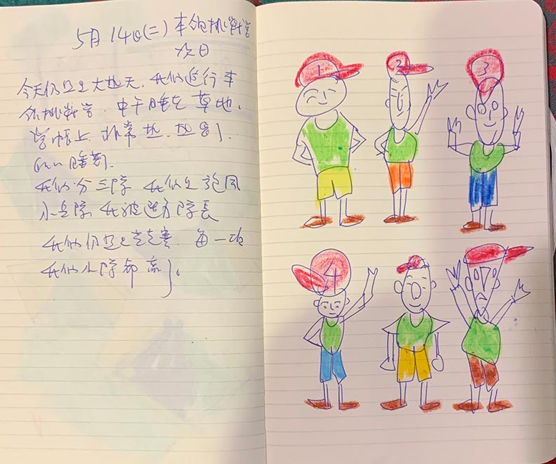 原來對孫子孫女的愛，是一種無期徒刑_img_1