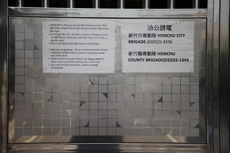 神祕又陌生的「新竹神社」,何時重見天日?_img_4