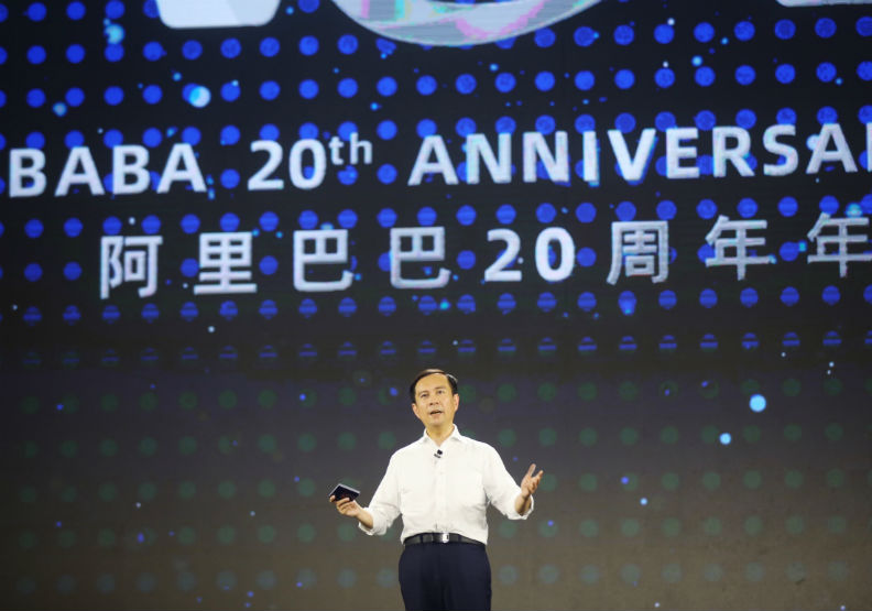 馬雲卸任留下這句：We are nobody！人生不是取得什麼，而是經歷了什麼_img_4