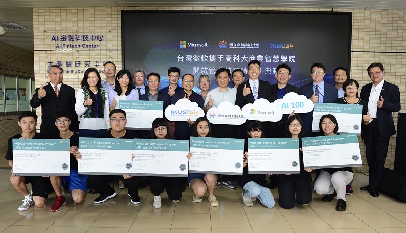 跨域整合,高科大10大學院齊力培育最夯人才!_img_3