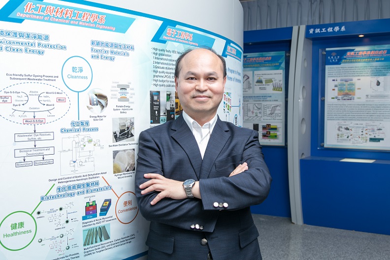 參與實務性產學合作研究，讓研究生成為搶手人才_img_1