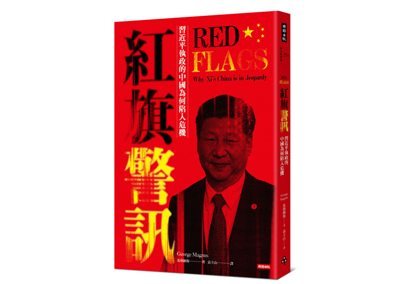 中國「安靜」的債務危機？金融是否存有系統性風險_img_1