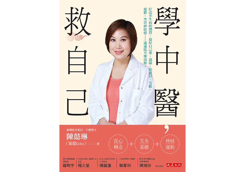 中醫快速急救法:血壓降低昏倒時可先捏這 2 個穴位_img_6