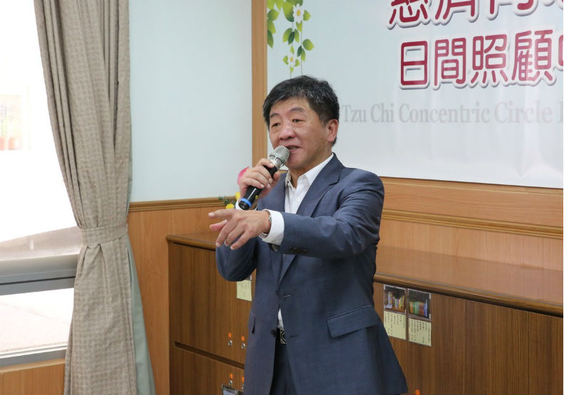 衛福部長陳時中出席「慈濟同心圓日照中心啟用典禮」。花蓮慈濟醫院提供