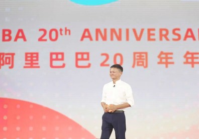 馬雲卸任留下這句：We are nobody！人生不是取得什麼，而是經歷了什麼