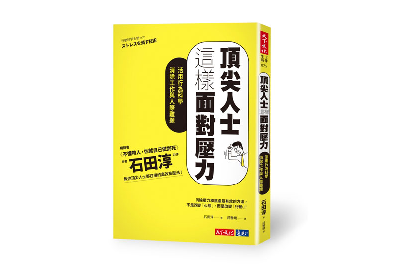 開會真是麻煩!如何高效率開會,又降低煩躁感?_img_2