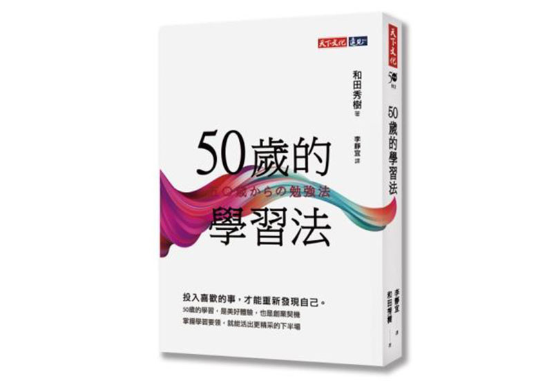 年紀愈大反而愈易怒?心理學家:40歲後EQ將逐漸變差_img_1