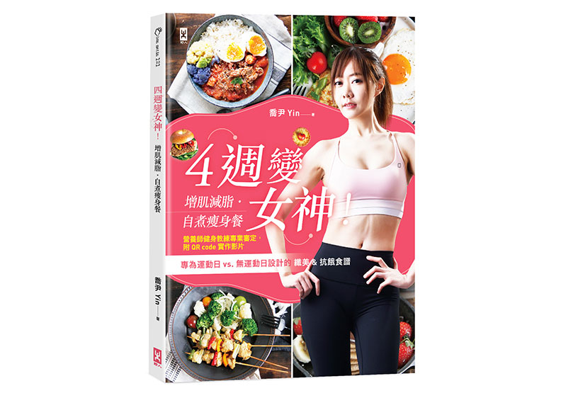 乾煎、煮湯吃到膩了...3 道增肌減脂豆腐料理給你滿滿營養_img_4