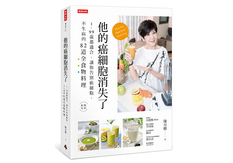 有便祕問題的上班族憂鬱傾向更高!想強化腸胃這些都要吃_img_2