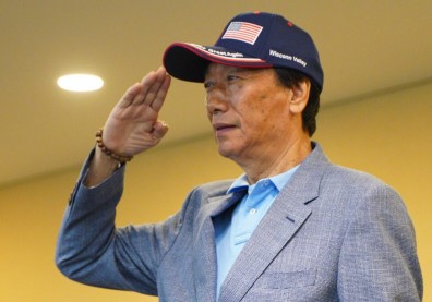 郭台銘宣布不選總統了！「我是永遠的中華民國派」