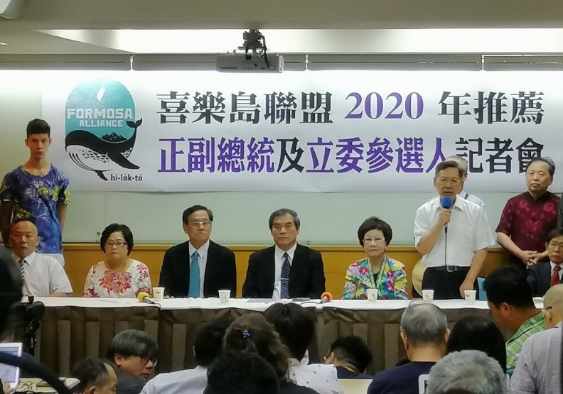 郭台銘走了，呂秀蓮來了！陳水扁最佳拍檔對決蔡英文_img_1