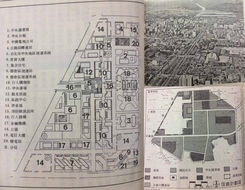 被中正紀念堂從信義路頭趕到路尾的信義計畫區_img_1