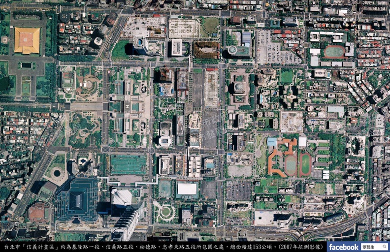 被中正紀念堂從信義路頭趕到路尾的信義計畫區_img_6